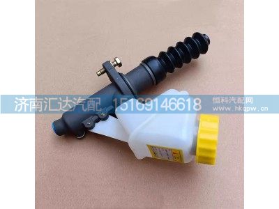 DZ93189230090,离合器总泵,济南汇达汽配销售中心