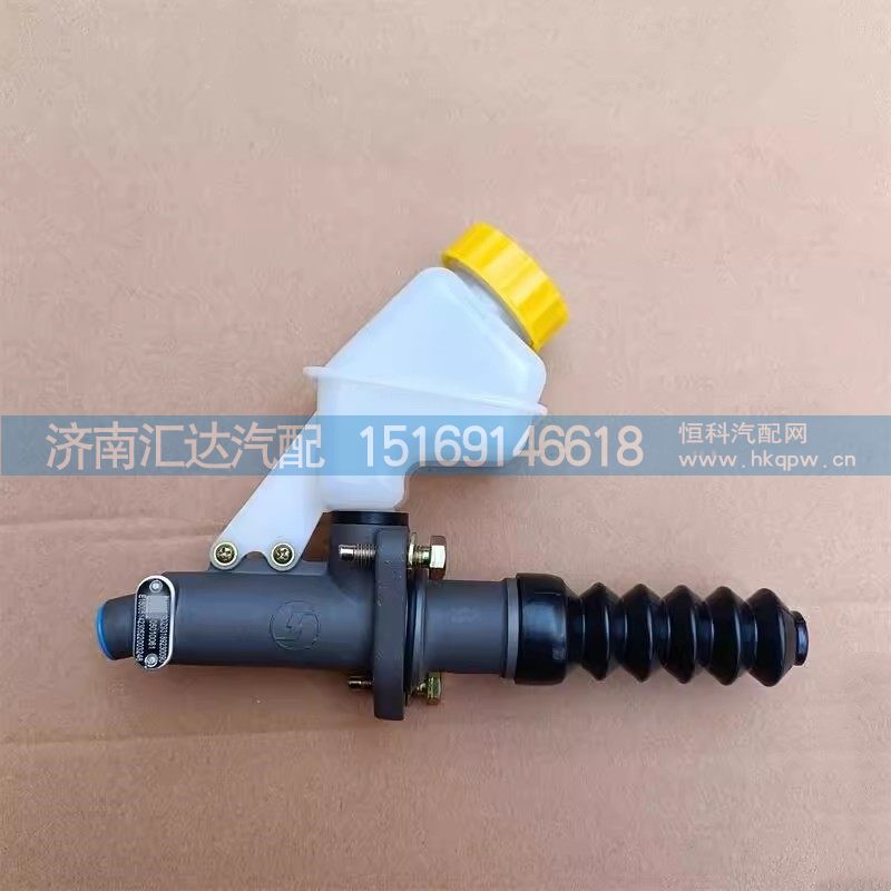 DZ93189230090,离合器总泵,济南汇达汽配销售中心