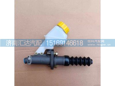 DZ93189230090,离合器总泵,济南汇达汽配销售中心