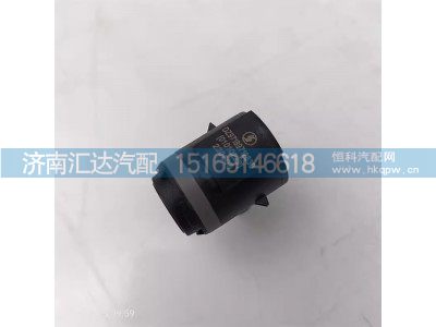 DZ97189712830,超声波雷达,济南汇达汽配销售中心