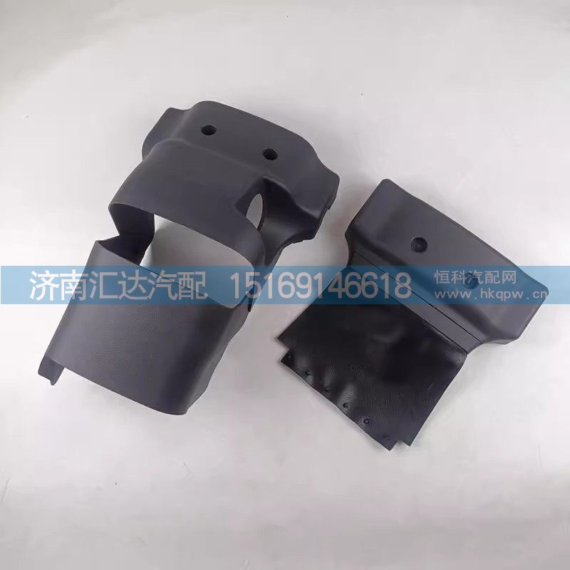 ,组合开关护罩,济南汇达汽配销售中心