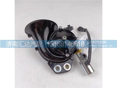 DZ97259090016,电控气喇叭,济南汇达汽配销售中心