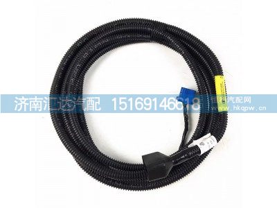 DZ96189774446,雷达线束,济南汇达汽配销售中心