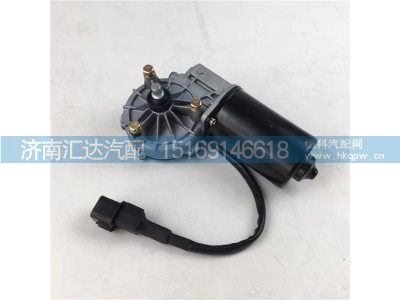 DZ15221742009,雨刮电机,济南汇达汽配销售中心