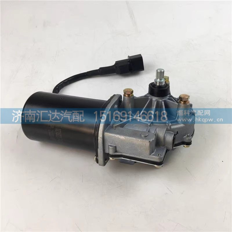DZ15221742009,雨刮电机,济南汇达汽配销售中心