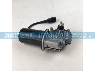 DZ15221742009,雨刮电机,济南汇达汽配销售中心