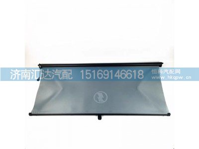 ,遮阳帘,济南汇达汽配销售中心