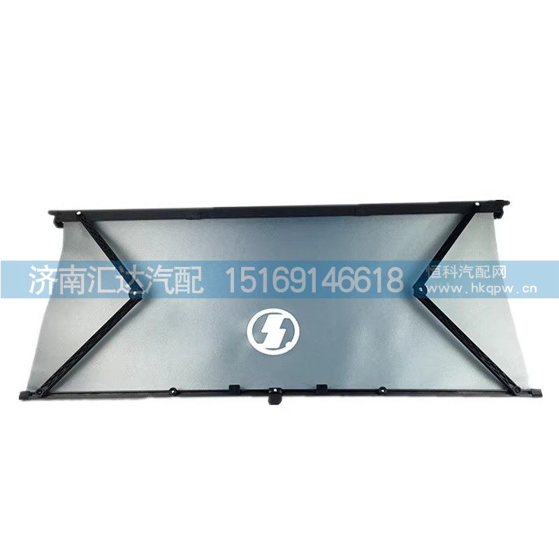 ,遮阳帘,济南汇达汽配销售中心