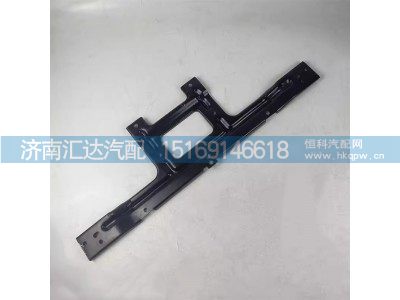 DZ96189625029,上横梁支架,济南汇达汽配销售中心