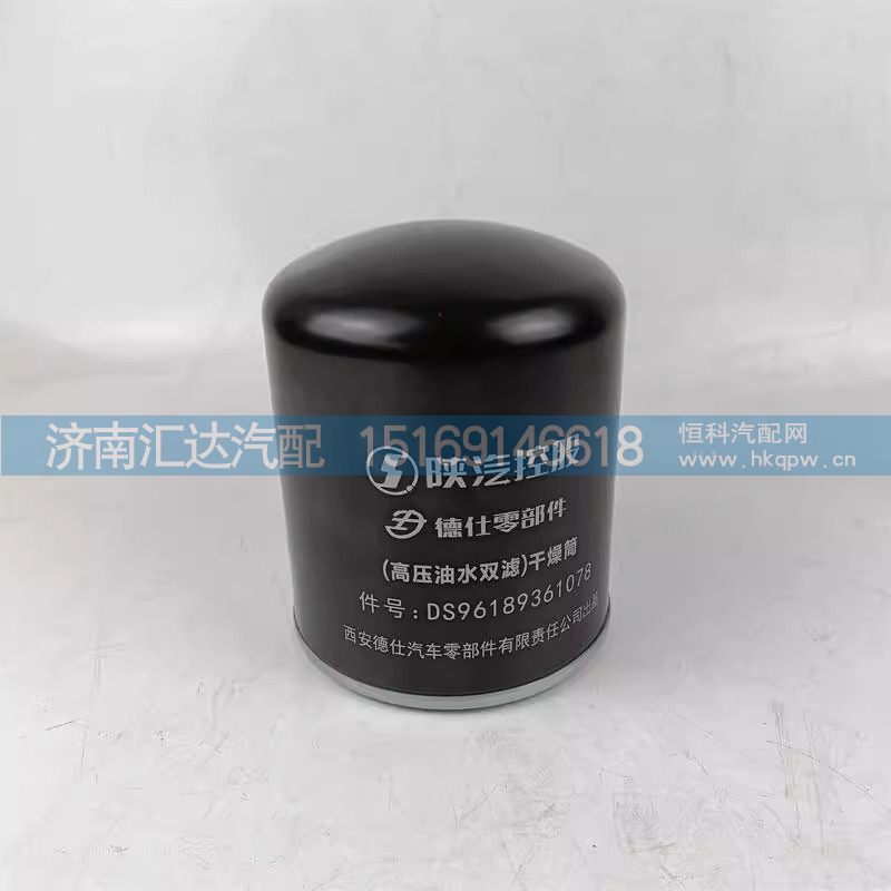 ,空气干燥器,济南汇达汽配销售中心