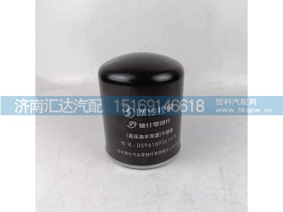 ,空气干燥器,济南汇达汽配销售中心