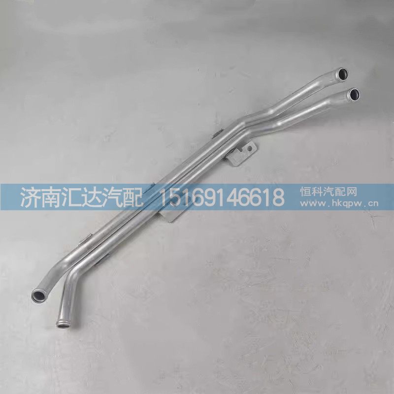 DZ15221842126,暖风铝管,济南汇达汽配销售中心