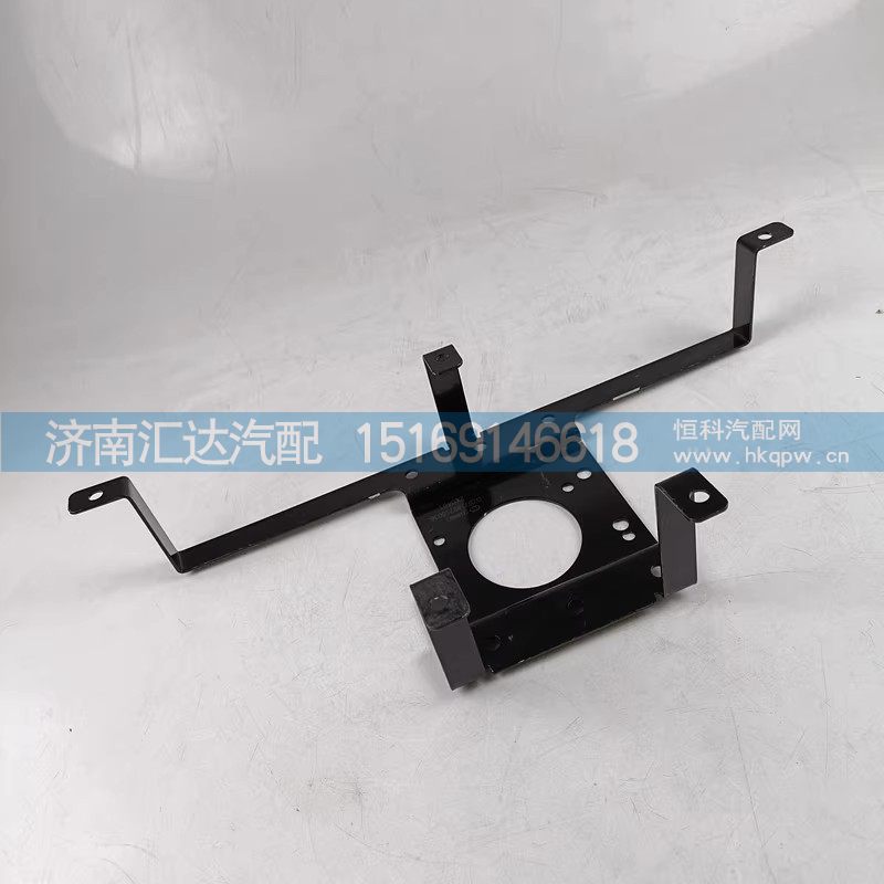 DZ97189716036,雷达保护罩支架,济南汇达汽配销售中心