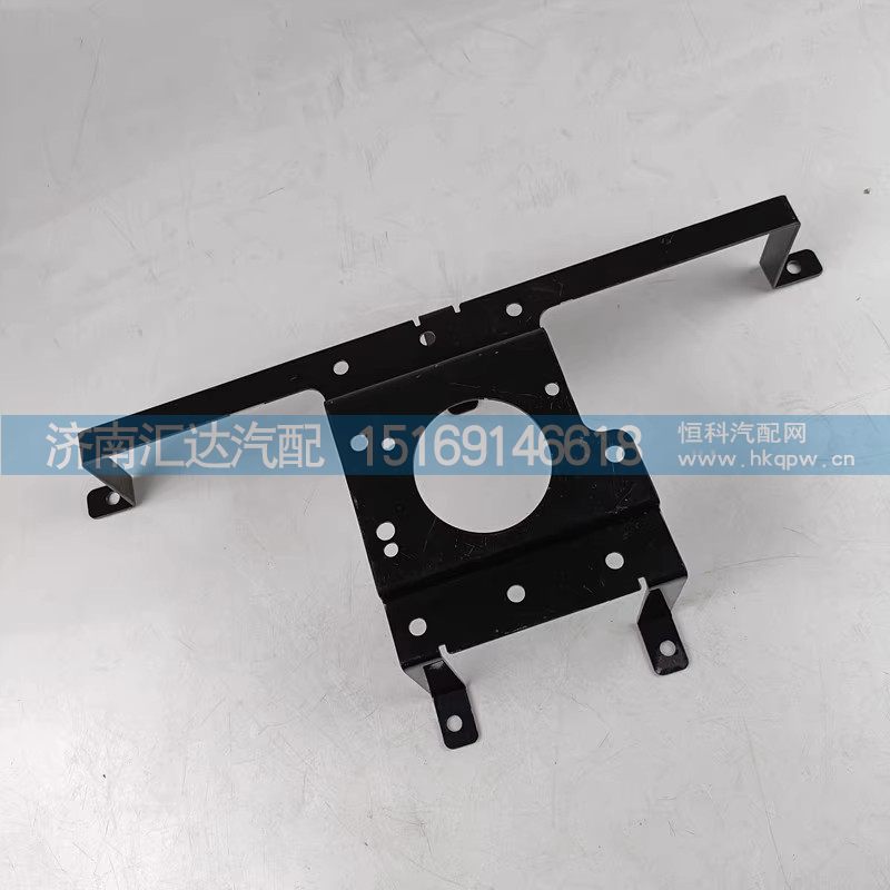 DZ97189716036,雷达保护罩支架,济南汇达汽配销售中心