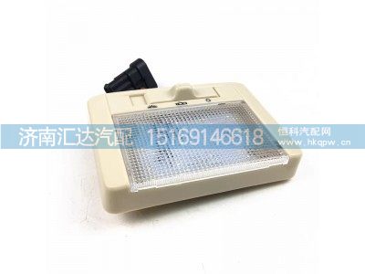 EZ9A061720006,内照灯,济南汇达汽配销售中心
