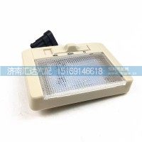 德龙K3000前顶灯内饰顶灯驾驶室头顶灯室内灯阅读灯