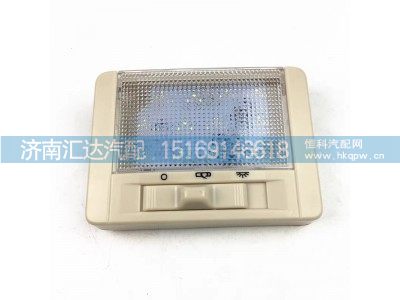 EZ9A061720006,内照灯,济南汇达汽配销售中心