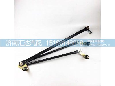81.26411.6089,雨刮连动杆,济南汇达汽配销售中心