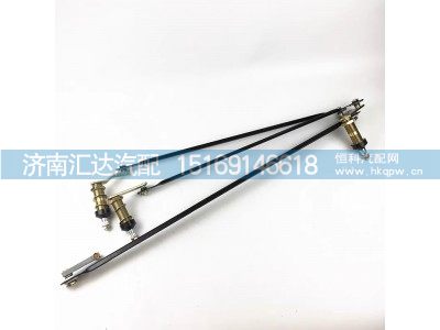 81.26411.6089,雨刮连动杆,济南汇达汽配销售中心