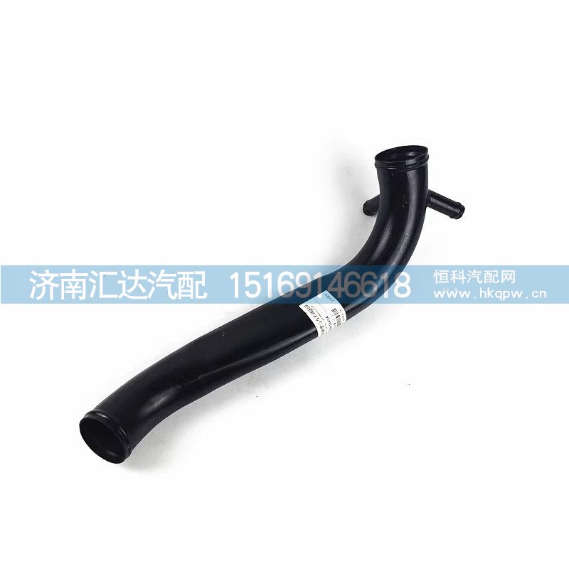 DZ95259531404,散热器出水管,济南汇达汽配销售中心