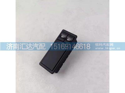 ,玻璃升降器开关,济南汇达汽配销售中心