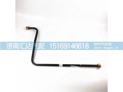 DZ97319361044,空压机软管,济南汇达汽配销售中心