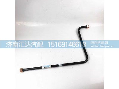 DZ97319361044,空压机软管,济南汇达汽配销售中心