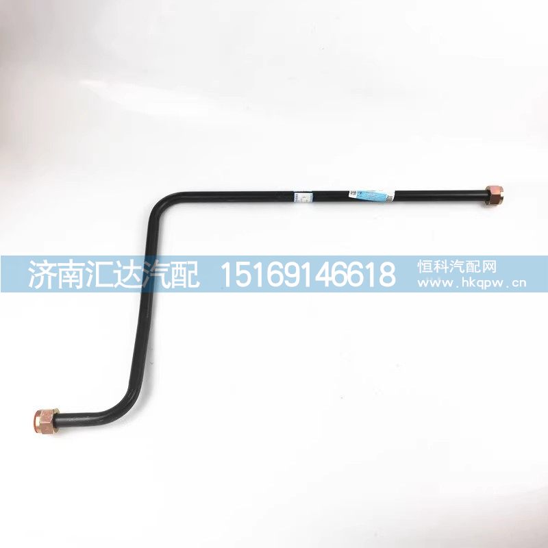 DZ97319361044,空压机软管,济南汇达汽配销售中心