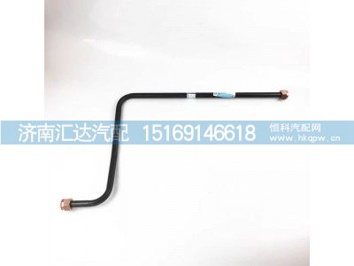 DZ97319361044,空压机软管,济南汇达汽配销售中心