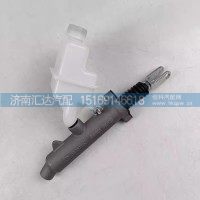 德龙新M3000离合器总泵离合助力缸离合器总泵及储液罐