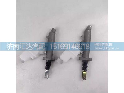 DZ96189231520,离合器总泵,济南汇达汽配销售中心
