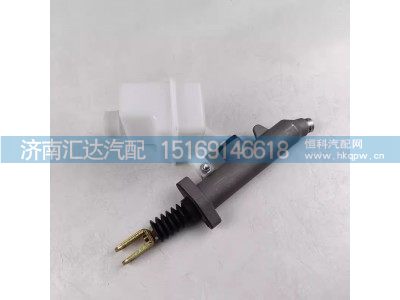 DZ96189231520,离合器总泵,济南汇达汽配销售中心