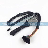 德龙X3000组合开关远近灯光雨刷大灯开关