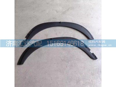 ,翼子板,济南汇达汽配销售中心