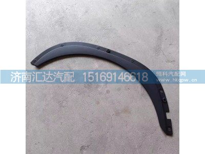 ,翼子板,济南汇达汽配销售中心