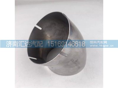 DZ95259547058,消声器接头,济南汇达汽配销售中心