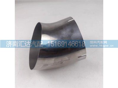 DZ95259547058,消声器接头,济南汇达汽配销售中心