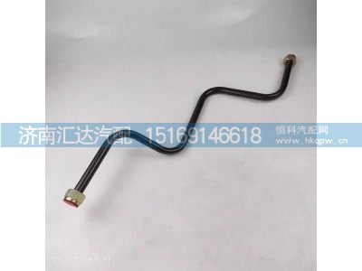 DZ97319361021,空压机软管,济南汇达汽配销售中心