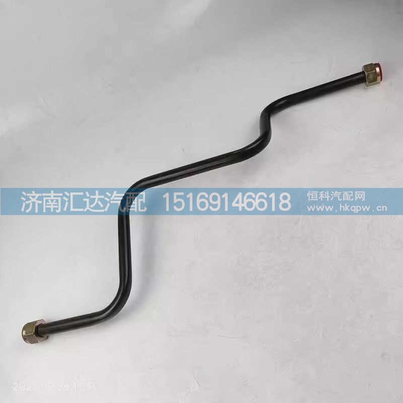 DZ97319361021,空压机软管,济南汇达汽配销售中心