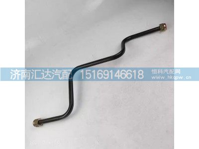 DZ97319361021,空压机软管,济南汇达汽配销售中心