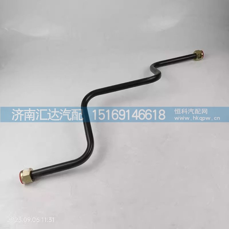 DZ97319361021,空压机软管,济南汇达汽配销售中心