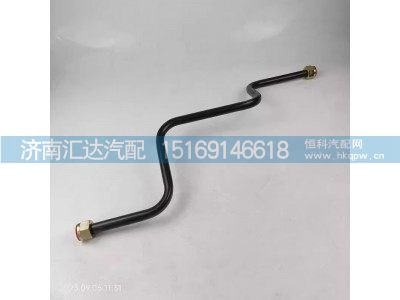 DZ97319361021,空压机软管,济南汇达汽配销售中心