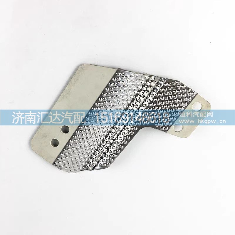 DZ14251440145,隔热板,济南汇达汽配销售中心