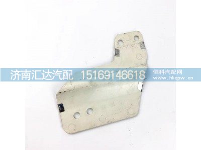 DZ14251440145,隔热板,济南汇达汽配销售中心