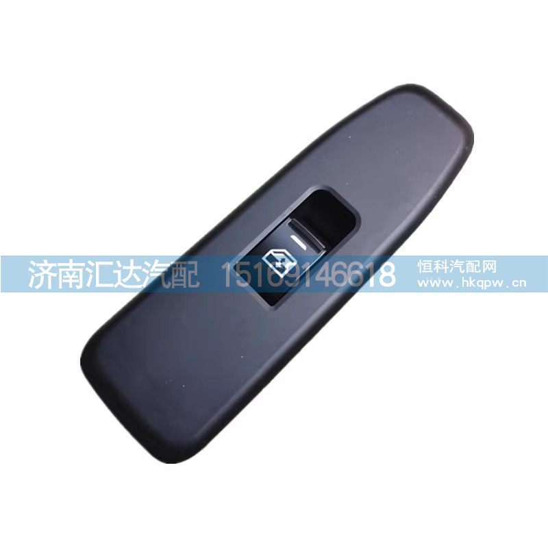 ,玻璃升降器开关,济南汇达汽配销售中心