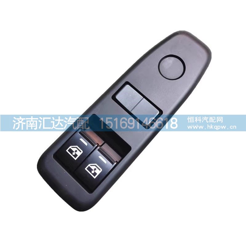 ,玻璃升降器开关,济南汇达汽配销售中心