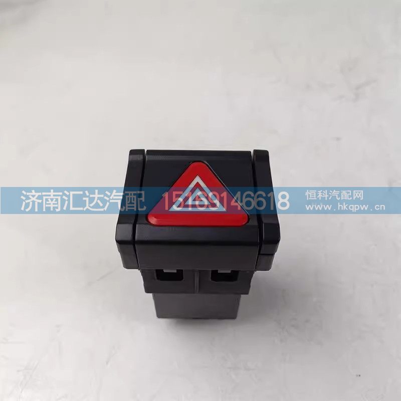 DZ98149584605,报警灯开关,济南汇达汽配销售中心