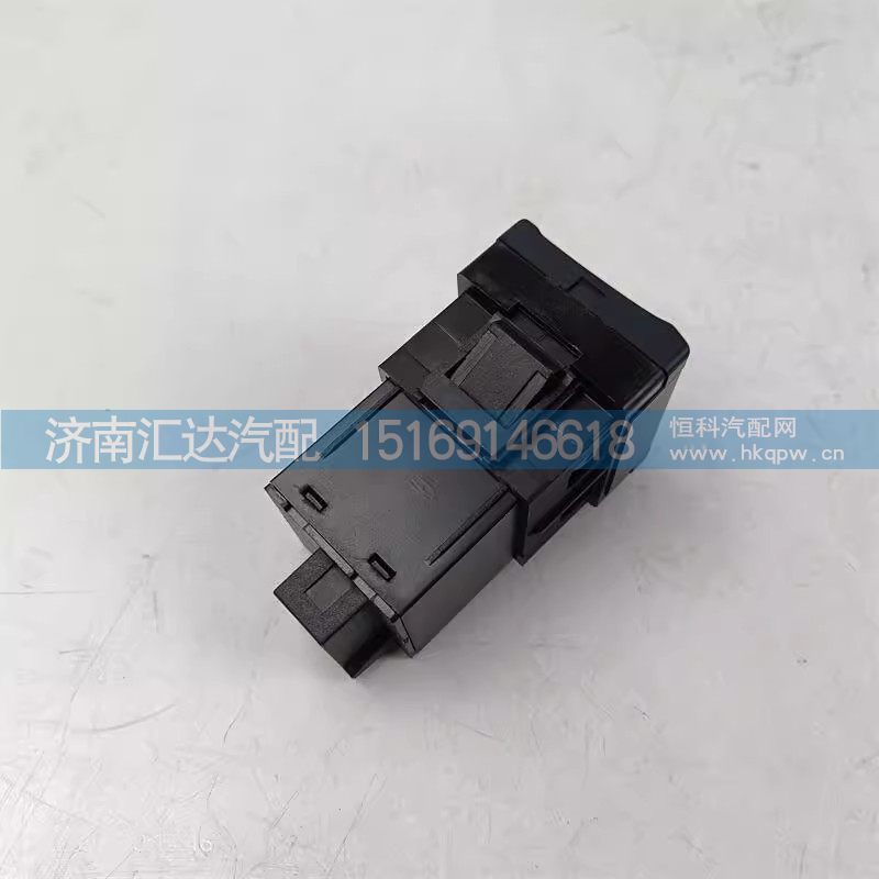 DZ98149584605,报警灯开关,济南汇达汽配销售中心