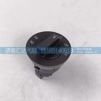 德龙X5000取力器集成开关取力器轴间轮间差速器旋转开关