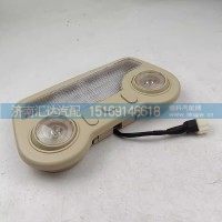 德龙X5000室内顶灯驾驶室内顶灯室内照明灯